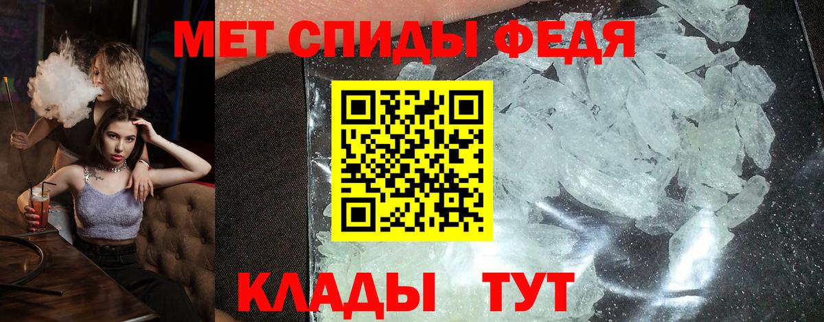 Новоалександровск  Amphetamine  Вход с VPN  Амфетамин Premium 