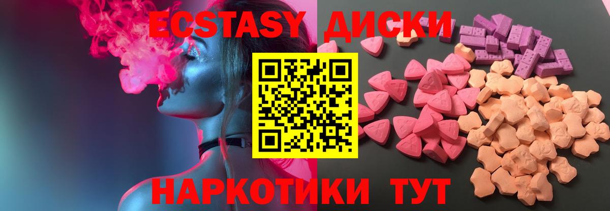 где найти   ЭКСТАЗИ ешки  Новоалександровск  Вход с VPN  Экстази DUBAI  ЭКСТАЗИ 