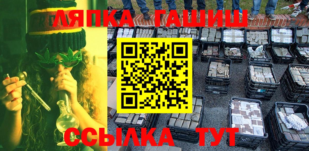 ГАШ  Гашиш хэш  Вход с VPN  продажа наркотиков  Новоалександровск  Гашиш 40% ТГК 