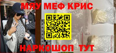 кокаин премиум Татарск