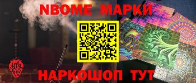 кокаин премиум Татарск