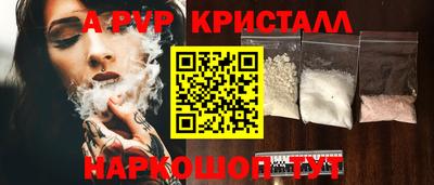 марихуана Тверь