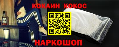 кокаин премиум Татарск