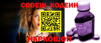 кокаин премиум Татарск