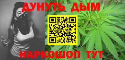 марихуана Тверь