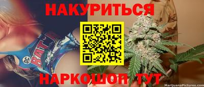 марихуана Тверь