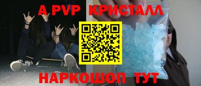 кокаин премиум Татарск