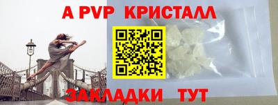 кокаин премиум Татарск