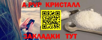 кокаин премиум Татарск