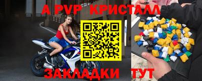 кокаин премиум Татарск