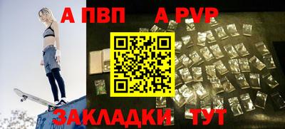 кокаин премиум Татарск