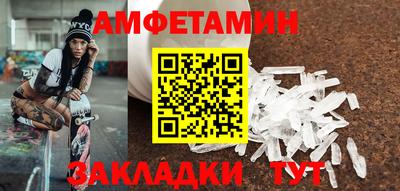 кокаин премиум Татарск