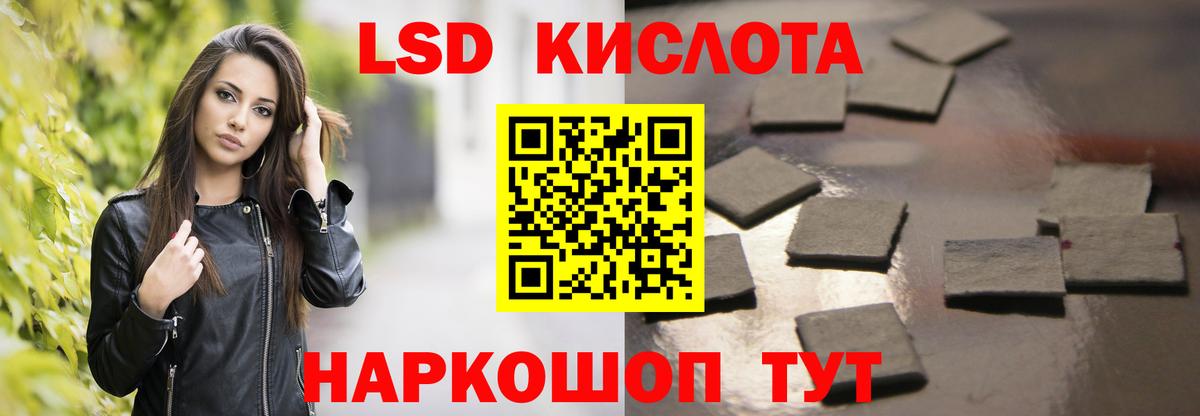 Новоалександровск  LSD-25 экстази кислота  Вход с VPN  Лсд 25 экстази ecstasy 
