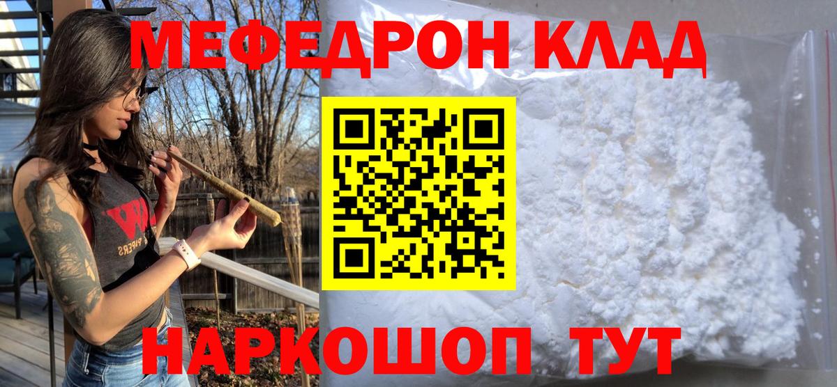 МЕФ  Новоалександровск