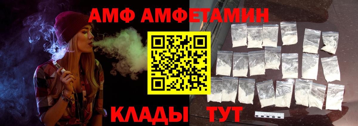 Новоалександровск  Метамфетамин Декстрометамфетамин 99.9%  Метамфетамин  Вход с VPN 