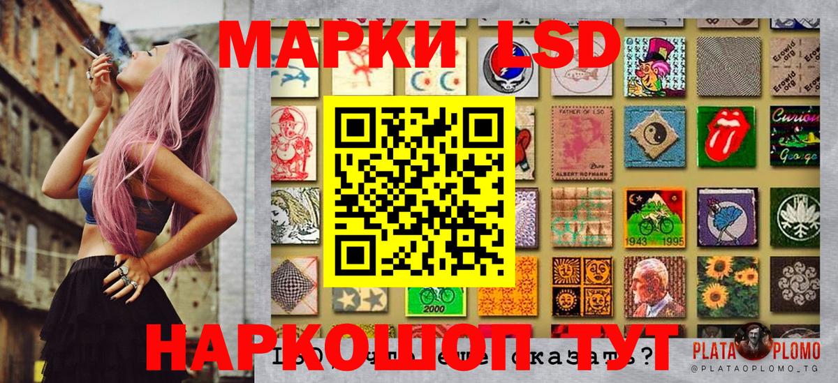 Марки 25I-NBOMe 1,5мг Новоалександровск