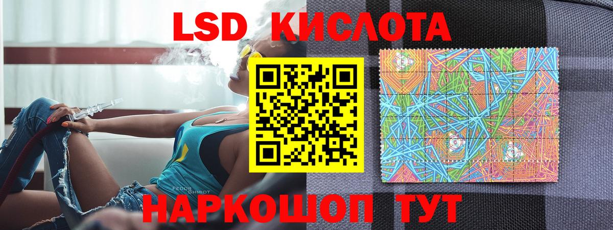 Марки NBOMe 1500мкг  Наркотические марки  Вход с VPN  Новоалександровск  Марки NBOMe 1500мкг 