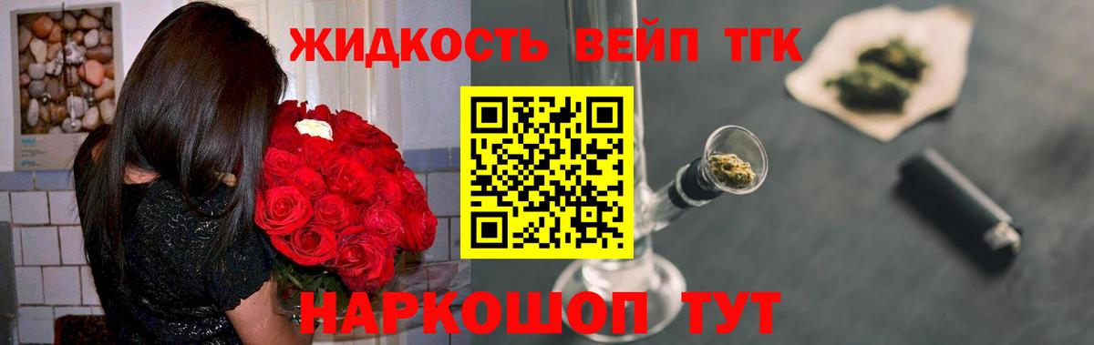 Новоалександровск  ТГК Wax  Вход с VPN 