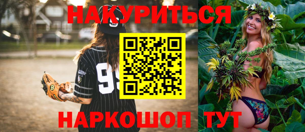 МАРИХУАНА план  Конопля White Widow  Новоалександровск  МАРИХУАНА AK-47  Вход с VPN  МАРИХУАНА семена 
